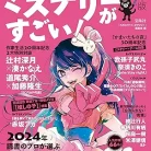 91wCWObELUL._AC_UY427_FMwebp_QL65_-1