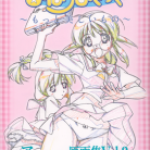 118733639_001_groundwork_of_mahoromatic_v3_001