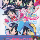 118733724_001_mahoromatic_PC_2_001