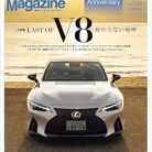 Motor Magazine (モーターマガジン) 2026年01月号 511CROAPrqL._SY445_SX342_QL70_ML2_