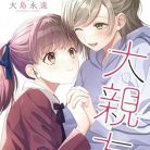 518DHfQ1UZL._SY445_SX342_QL70_ML2_