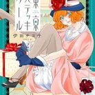 519mm8MEwTL._SY445_SX342_QL70_ML2_