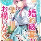 51IGCKQrvBL._SY445_SX342_QL70_ML2_