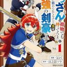 51M6T1akLL._SY445_SX342_QL70_ML2_