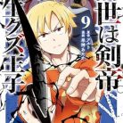 51NcqrLcxkL._SY445_SX342_QL70_ML2_