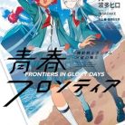 51Njjv5vnQL._SY445_SX342_ML2_