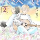 51S5UbM4kML._SY445_SX342_QL70_ML2_