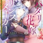 51Y9wNTkiYL._SY445_SX342_QL70_ML2_