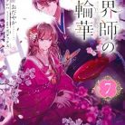 51dLb0fEXuL._SY445_SX342_QL70_ML2_