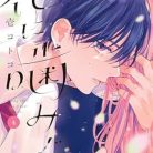 51gUbr1J8L._SY445_SX342_QL70_ML2_