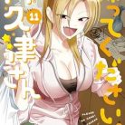 51ipecTRmcL._SY445_SX342_QL70_ML2_