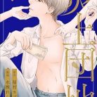 51izHy8M5TL._SY445_SX342_QL70_ML2_