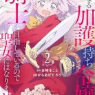 51kZNXSEKZL._SY445_SX342_QL70_ML2_