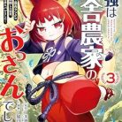 51oi7ztl3iL._SY445_SX342_QL70_ML2_