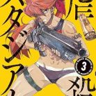 51wYis1K36L._SY445_SX342_QL70_ML2_