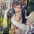 71-5VB78ucL._AC_UY427_FMwebp_QL65_