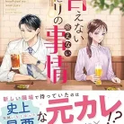 718uDlqQYCL._AC_UY427_FMwebp_QL65_