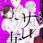 71JeIs4z-BL._AC_UY427_FMwebp_QL65_