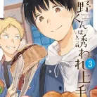 71LolRMvN2L._AC_UY427_FMwebp_QL65_