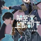 71N9Btb-91L._AC_UY427_FMwebp_QL65_