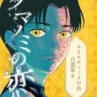 71PTEl-s53L._AC_UY327_FMwebp_QL65_