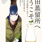 71RGH6UgEyL._AC_UY437_FMwebp_QL65_