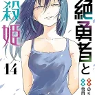 71gVmYMG7NL._AC_UY427_FMwebp_QL65_