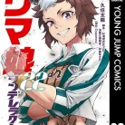 71k6ltGLUfL._AC_UY427_FMwebp_QL65_