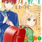 71n25DekF1L._AC_UY427_FMwebp_QL65_-1