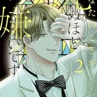 81-0v2e2c3L._AC_UY427_FMwebp_QL65_-1