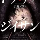 81-2Q3joMvL._AC_UY427_FMwebp_QL65_-2