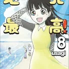 81-QF3v2RpL._AC_UY427_FMwebp_QL65_