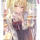 81-SxuJi5IL._AC_UY427_FMwebp_QL65_