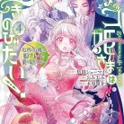 810JedmiRlL._AC_UY427_FMwebp_QL65_