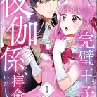 813zWEiN4DL._AC_UY427_FMwebp_QL65_