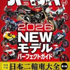 8161DS2m1ZL._SY425_
