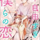 8165l4Y5GL._SY425_-1