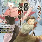 817-3mxfFcL._AC_UY427_FMwebp_QL65_