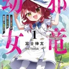 818-ycrX43L._AC_UY427_FMwebp_QL65_