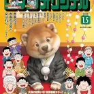 818OxTHsbDL._AC_UY427_FMwebp_QL65_