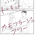 818XjZwuyjL._AC_UY427_FMwebp_QL65_