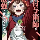 81902KJuK5L._AC_UY427_FMwebp_QL65_