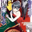 819AovkVIPL._AC_UY427_FMwebp_QL65_