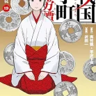 819uDOiif3L._AC_UY427_FMwebp_QL65_