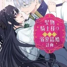 81BIWORVkxL._AC_UY427_FMwebp_QL65_