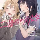 81CL2oEpZJL._AC_UY427_FMwebp_QL65_