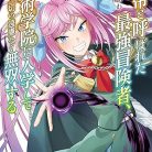 81EFR92MnzL._SY425_-1