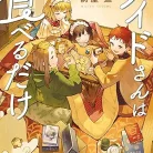 81FLVcO07eL._AC_UY427_FMwebp_QL65_