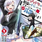 81GEV6uHjBL._AC_UY427_FMwebp_QL65_