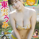 81HUaGs6EmL._AC_UY427_FMwebp_QL65_